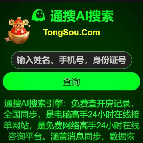 黑科技免费开户别人
