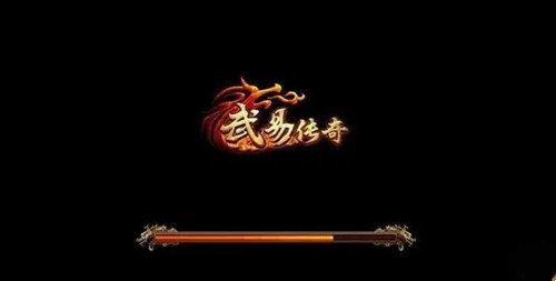 新开仿武易传奇网站