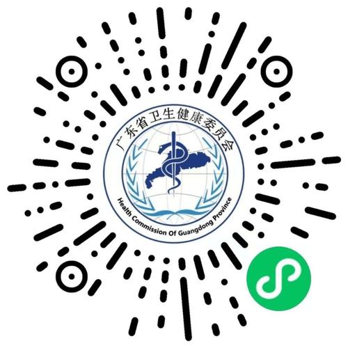 免费健康码app