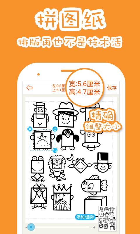 音乐vip有必要买吗纯净版游戏截图