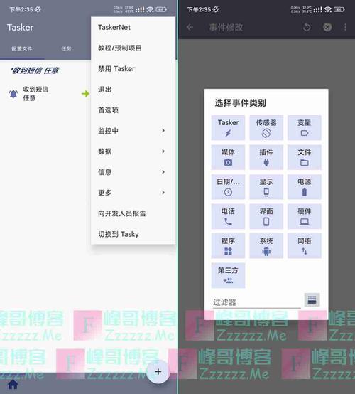 tasker免费版最新版本更新内容