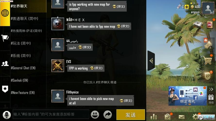 2024最新版PuBG