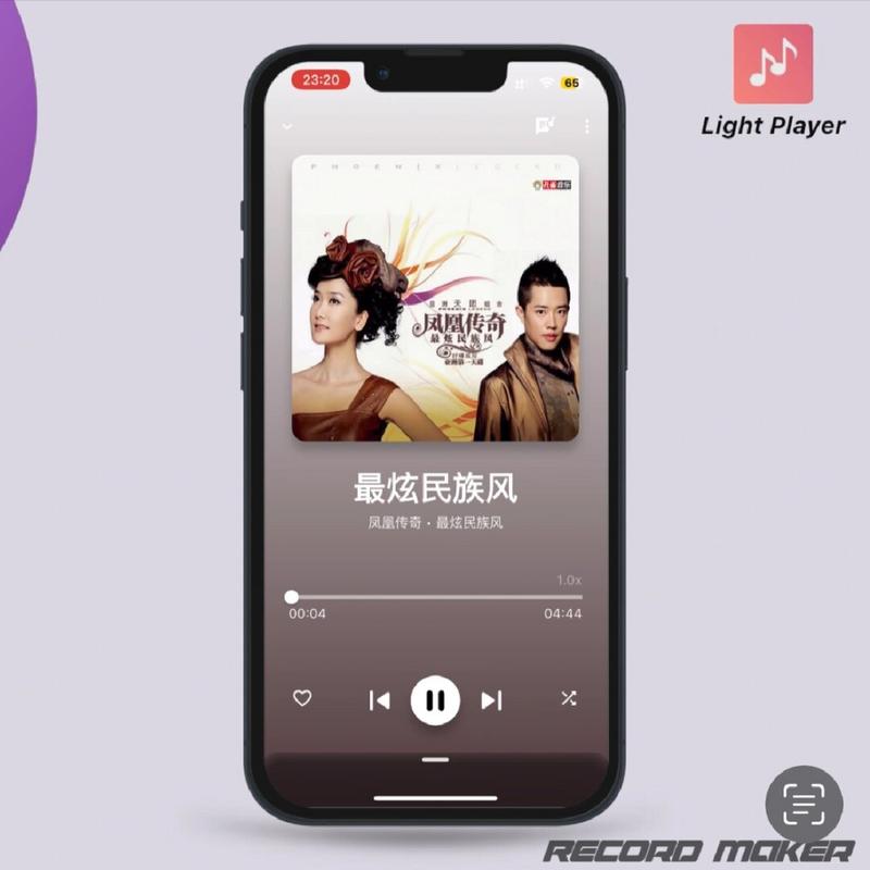 light player音乐播放器