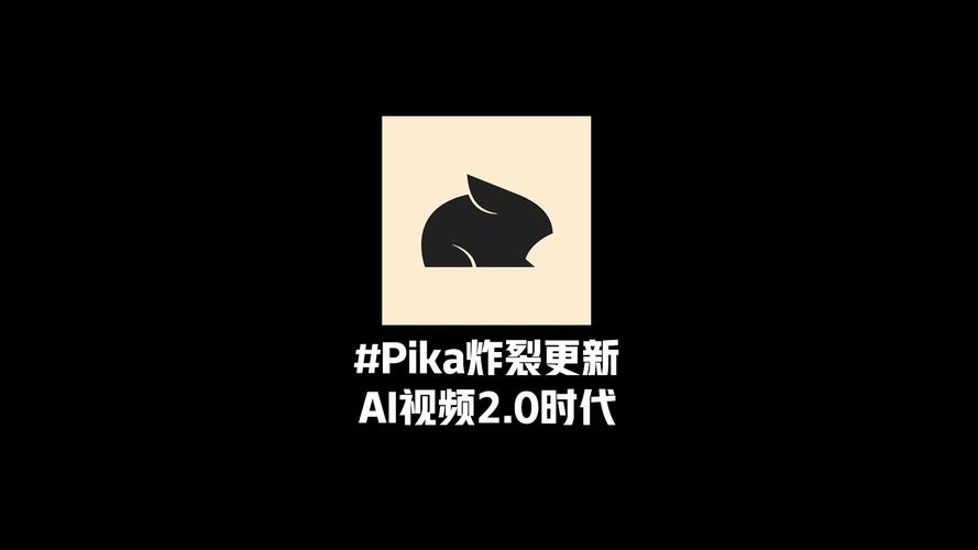 Pikapika官方入口