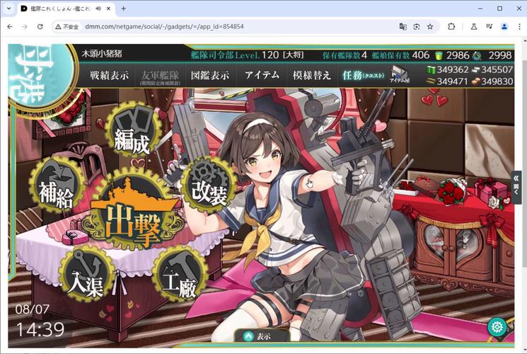 舰少资料库wiki