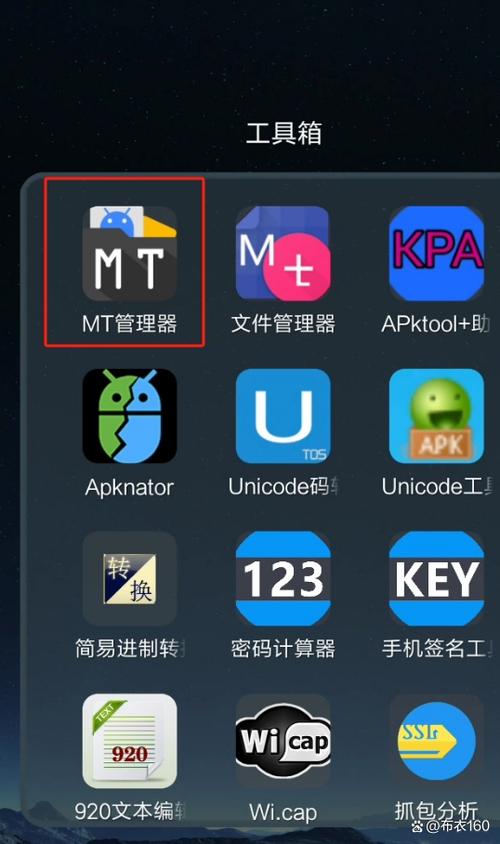 mtoken工具-mtoken工具手机版安装游戏截图