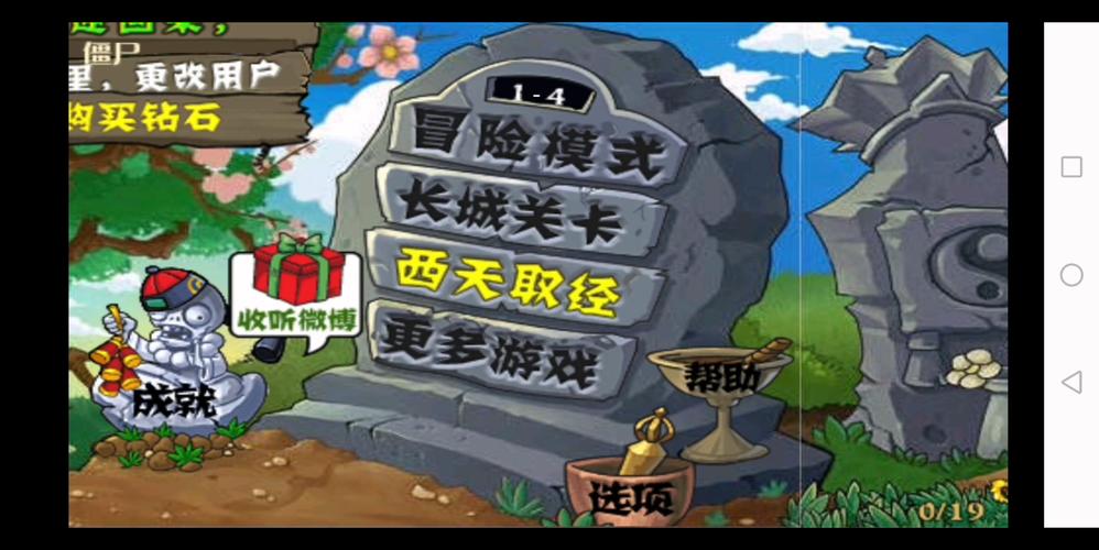 提瓦特小助手破解无限配额游戏截图