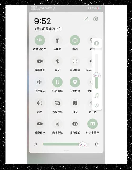 华为手机微信主题安装包最新版本更新内容