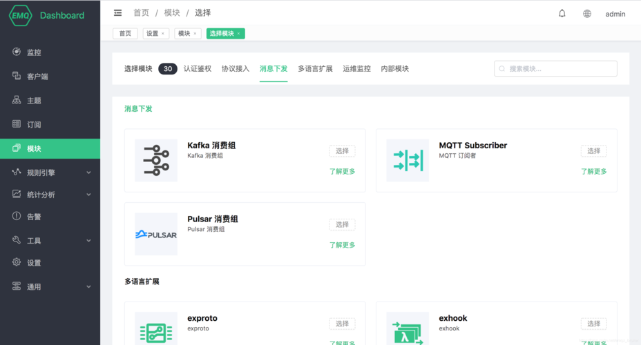 Launcherxphone官方网站