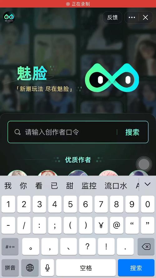 picrewch捏脸网站