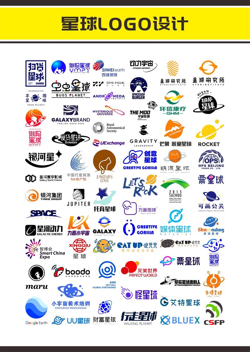 次元星球app游戏截图