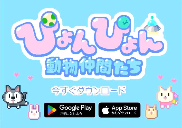电子宠物大作战游戏截图