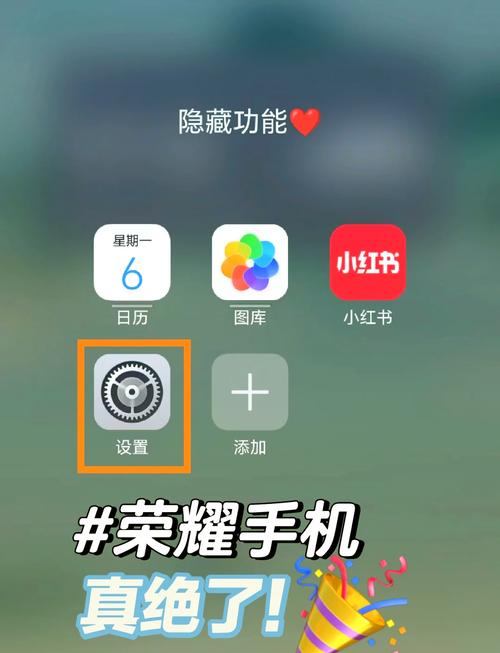 华为荣耀v10怎么出现语音助手了游戏截图
