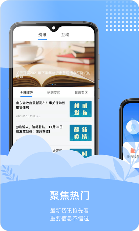 爱山东容沂办倒闭了吗