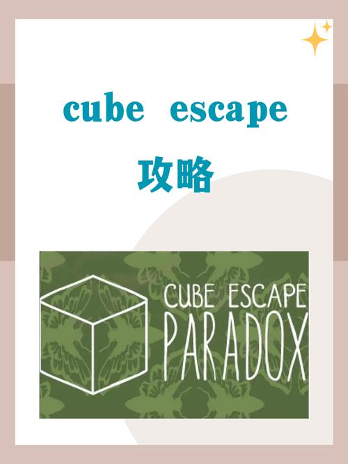 Chrala can't escape游戏截图