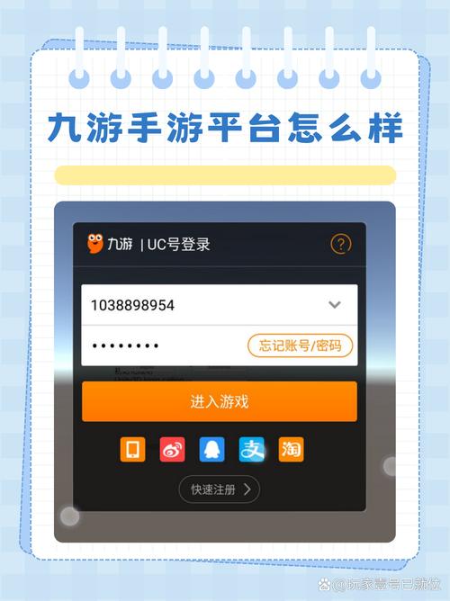 九游游戏内购破解教程