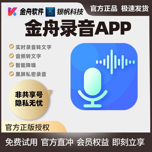原声app官网最新版本更新内容华为版游戏截图