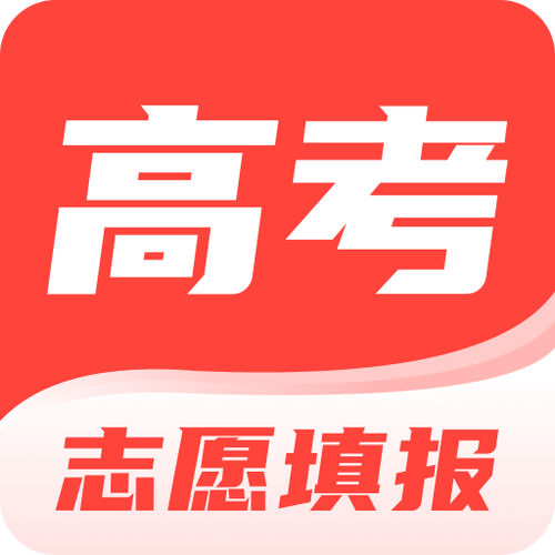 高考app哪个好用