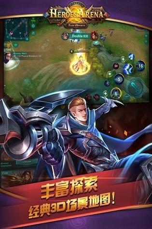 英雄血战体验服破解版图标