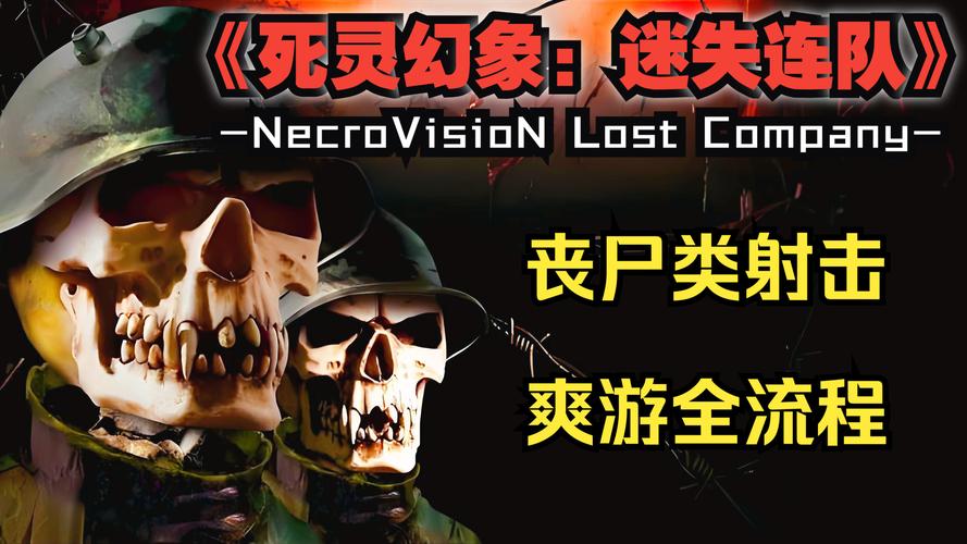 恐怖灵异游戏大全游戏截图
