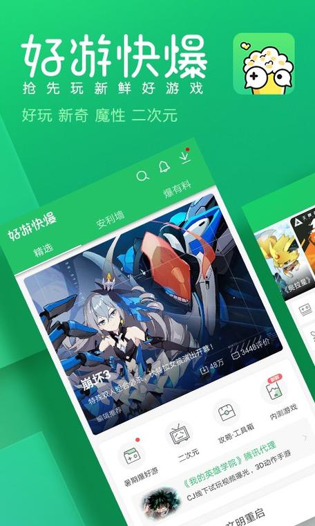 爆米花商店app官方最新版本游戏截图