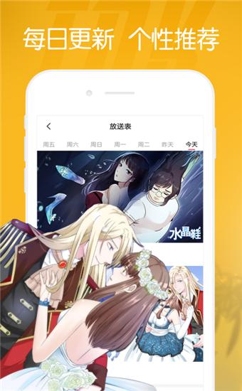 兜兜动漫无删减版资源