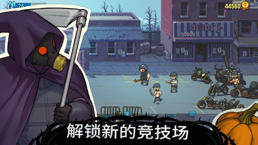 僵尸突围僵尸战争破解版游戏截图