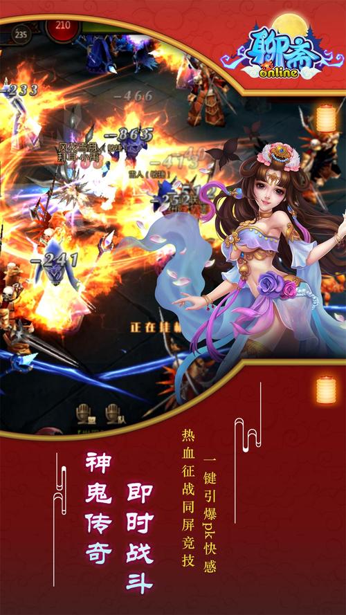 修仙红包手游电脑版官网游戏截图