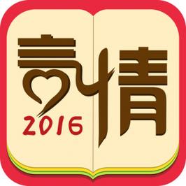 言情中文网