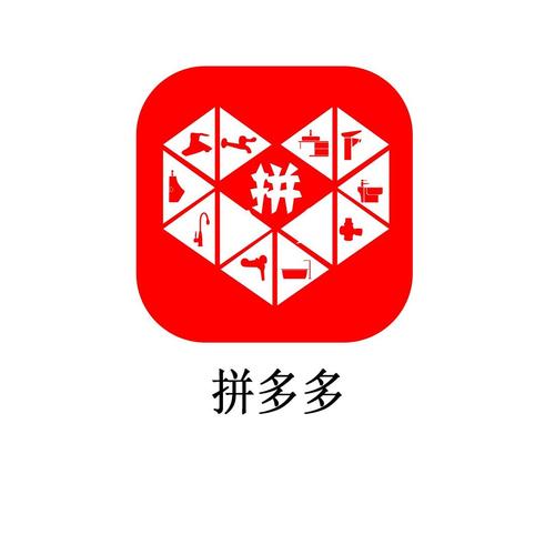 官方正版拼多多免费