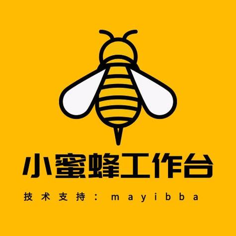小蜜蜂电商app安装去广告版游戏截图