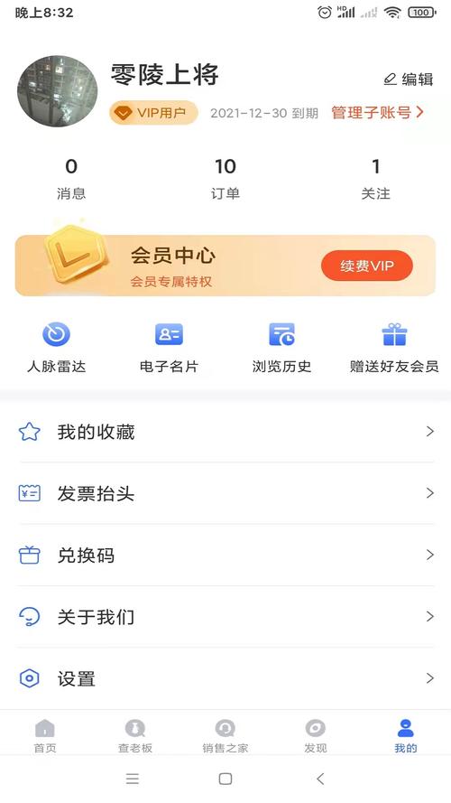 全网搜app安装最新版本