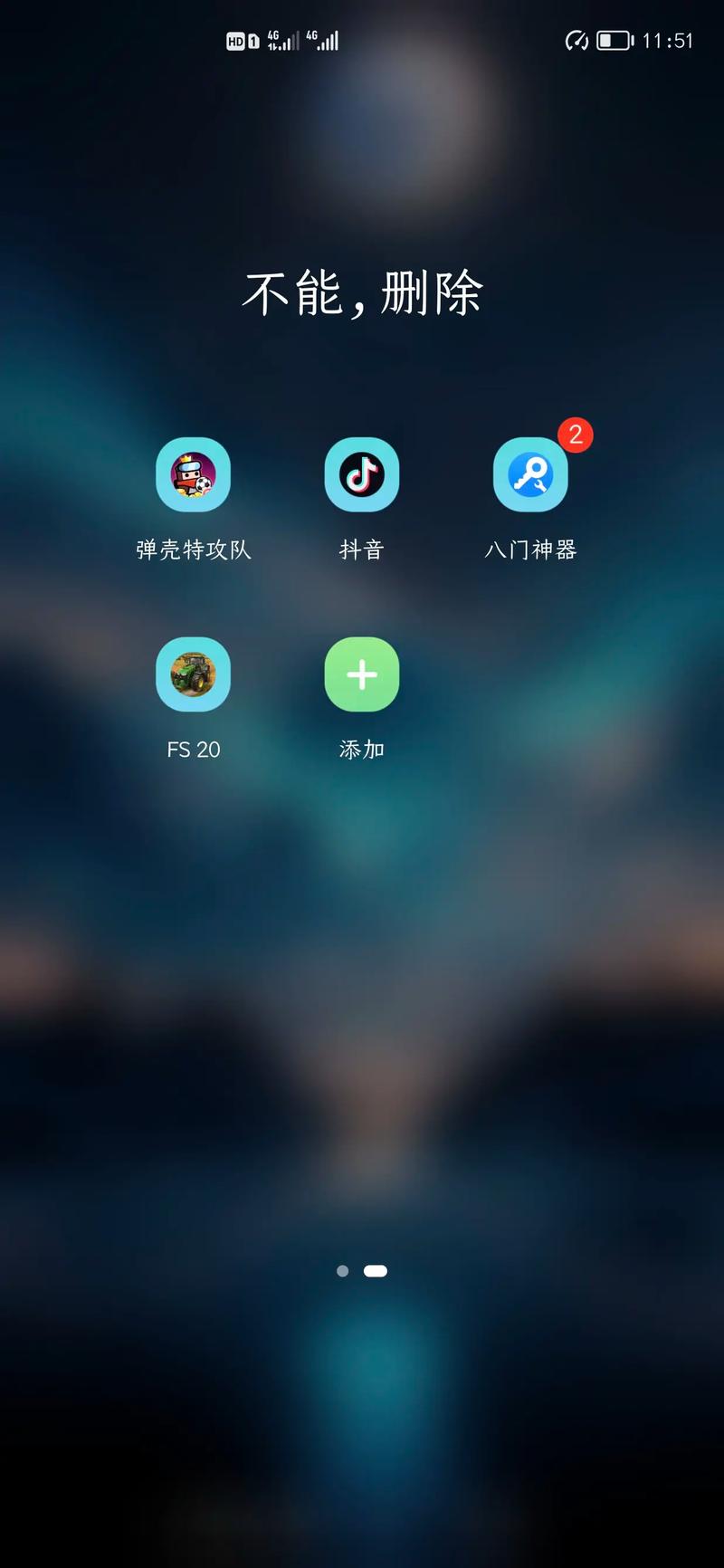 模拟农场20怎么添加模组手机版游戏截图