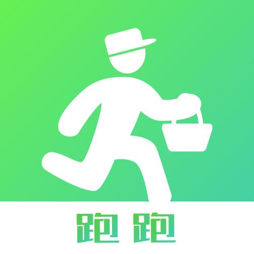跑跑app