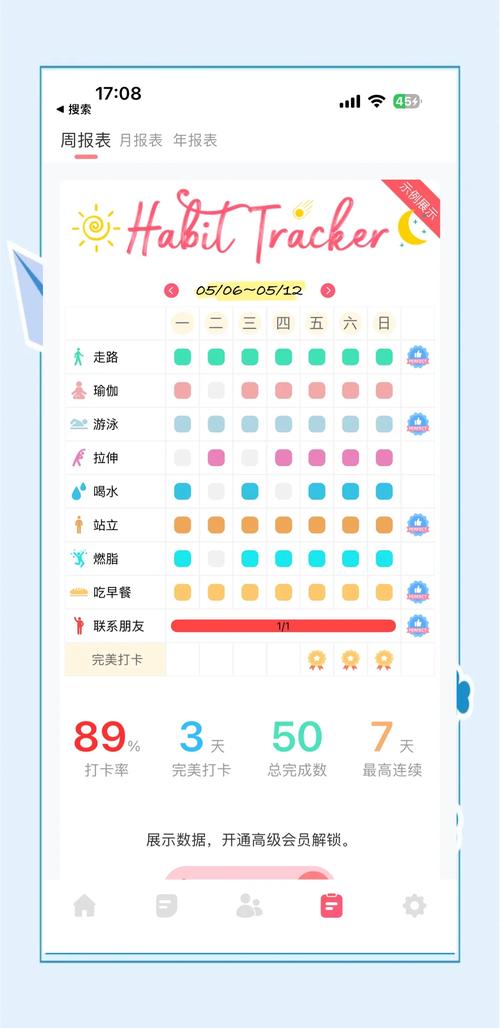 图文日志app免费版