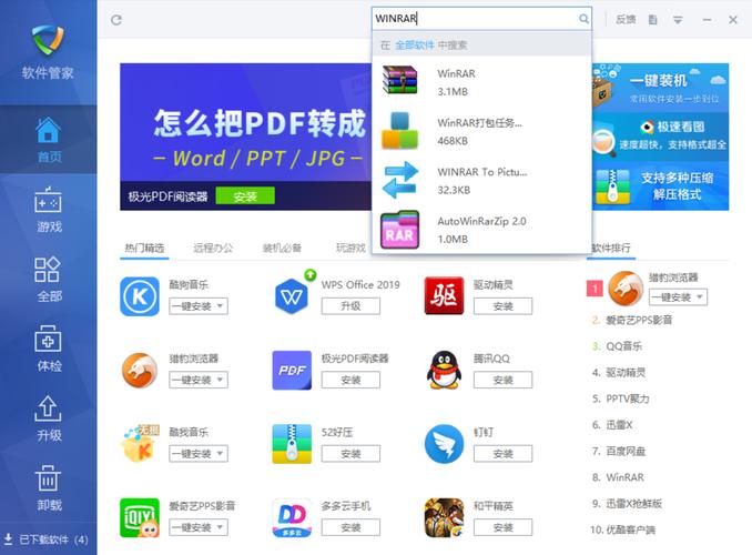 pc6安卓网官网