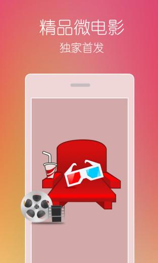 玛雅视频app免费观看2023年