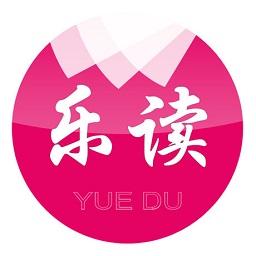 乐小说阅读器安装