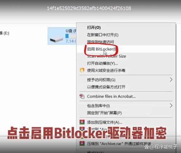 如何用U盘重置密码