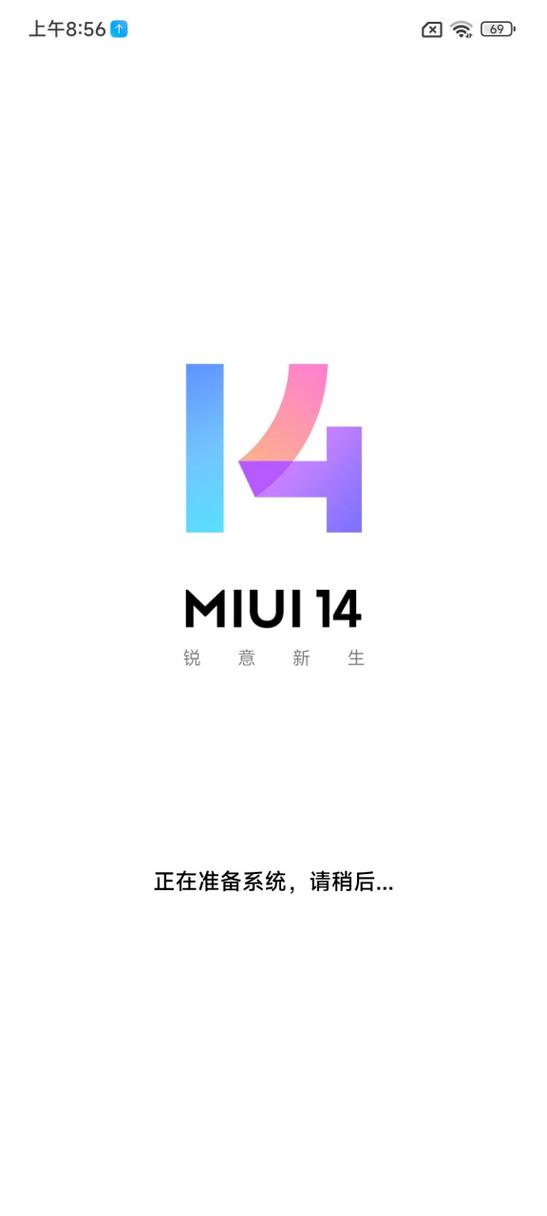 miui主题工具app