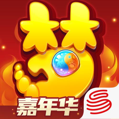 梦幻西游网易版手游官网游戏截图