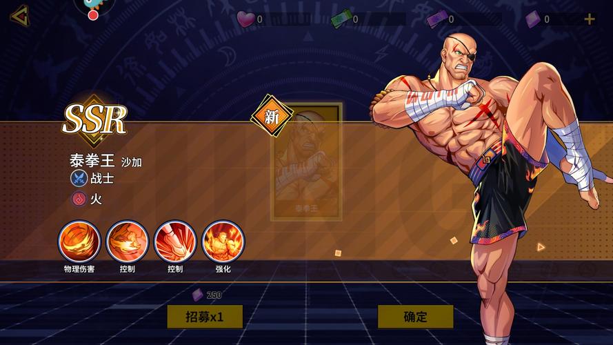 格斗王无限金币版游戏大全破解版缩略图
