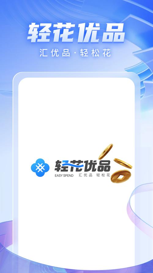优品兑app安装最新版本更新内容内购最新版游戏截图