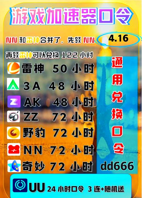 游戏激活码怎么获取游戏截图
