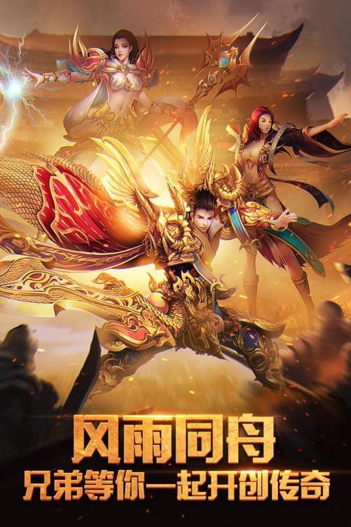月影神途手机版