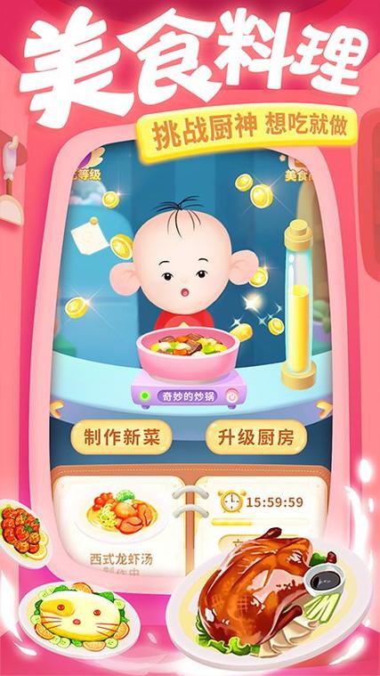 大耳朵图图美食酷跑红包版