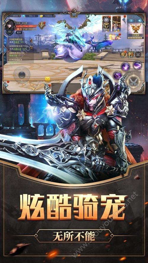魔之戒手游官网游戏截图