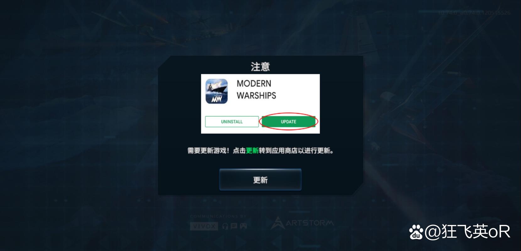modern warships官网充值