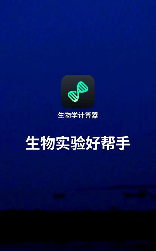 微生物模拟器2游戏截图