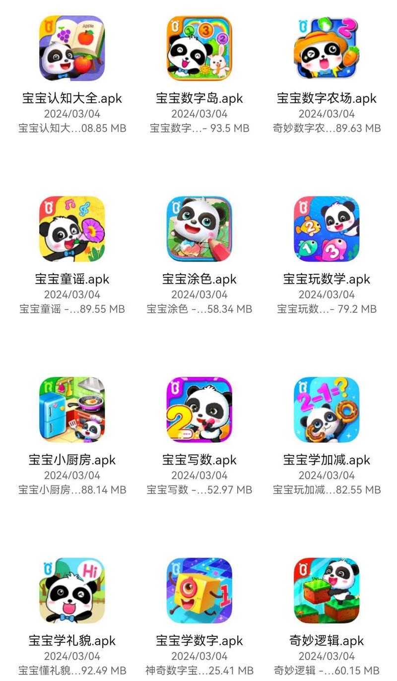 宝宝巴士怀孕游戏永久免付费版游戏截图